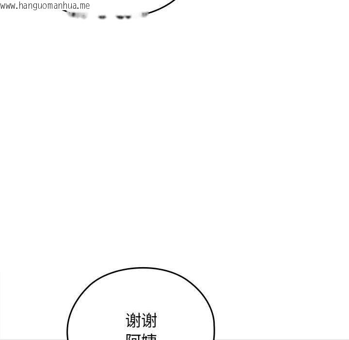 韩国漫画我的拉拉队宝贝韩漫_我的拉拉队宝贝-第1话在线免费阅读-韩国漫画-第120张图片