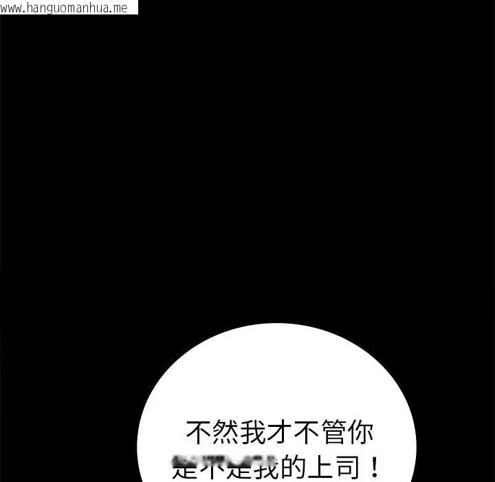 韩国漫画完美妻子的背叛/背叛的开始韩漫_完美妻子的背叛/背叛的开始-第37话在线免费阅读-韩国漫画-第142张图片