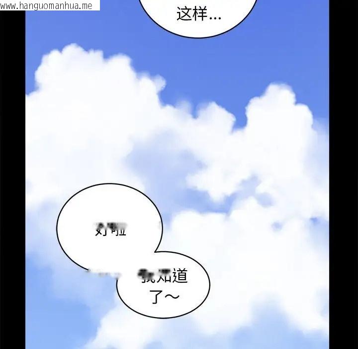 韩国漫画房产姐妹花韩漫_房产姐妹花-第4话在线免费阅读-韩国漫画-第14张图片