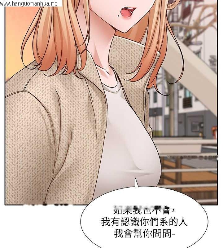 韩国漫画社团学姐韩漫_社团学姐-第185话-不是感谢就能收场的在线免费阅读-韩国漫画-第16张图片