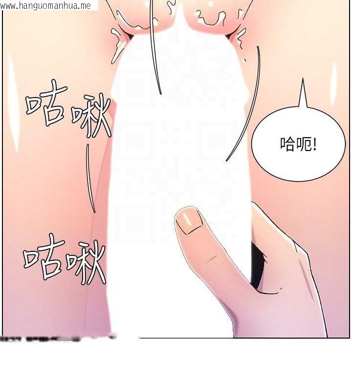 韩国漫画兄妹的秘密授课韩漫_兄妹的秘密授课-第21话-被爱液浸湿的尿道口在线免费阅读-韩国漫画-第87张图片