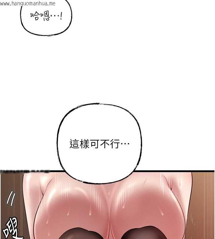 韩国漫画岳母为何那样韩漫_岳母为何那样-第16话-前所未有的快感在线免费阅读-韩国漫画-第71张图片