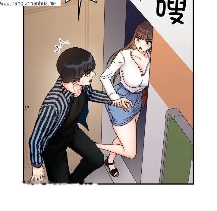 韩国漫画她才不是我姐姐韩漫_她才不是我姐姐-第34话在线免费阅读-韩国漫画-第102张图片