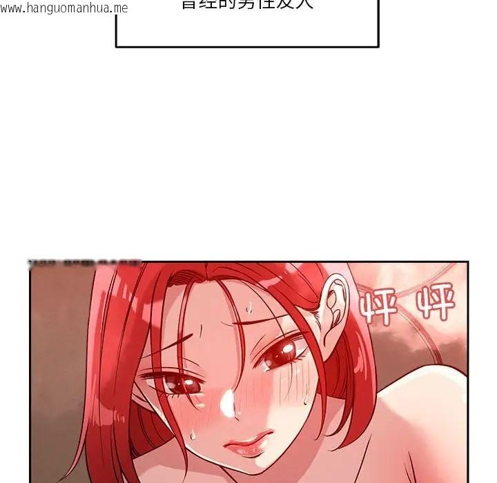 韩国漫画恋人未满韩漫_恋人未满-第11话在线免费阅读-韩国漫画-第142张图片