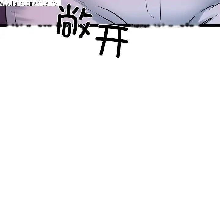 韩国漫画我的拉拉队宝贝韩漫_我的拉拉队宝贝-第3话在线免费阅读-韩国漫画-第183张图片