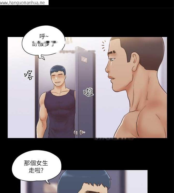 韩国漫画协议换爱(无码版)韩漫_协议换爱(无码版)-第45话-矛盾的韶恩在线免费阅读-韩国漫画-第49张图片