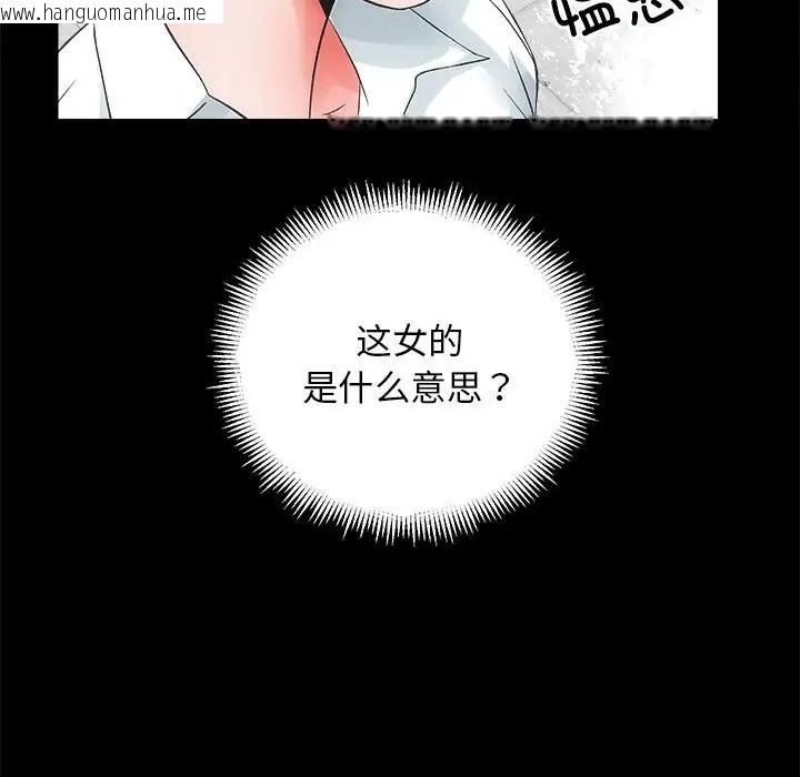 韩国漫画房产姐妹花韩漫_房产姐妹花-第4话在线免费阅读-韩国漫画-第36张图片