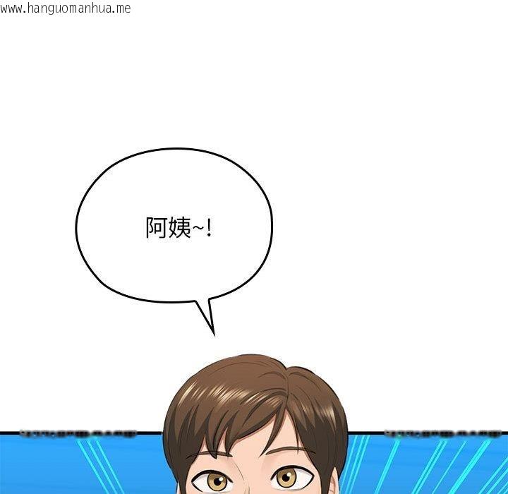 韩国漫画我的拉拉队宝贝韩漫_我的拉拉队宝贝-第1话在线免费阅读-韩国漫画-第55张图片