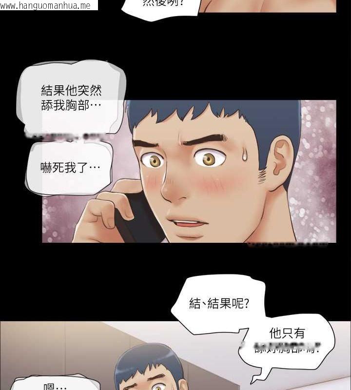 韩国漫画协议换爱(无码版)韩漫_协议换爱(无码版)-第45话-矛盾的韶恩在线免费阅读-韩国漫画-第37张图片