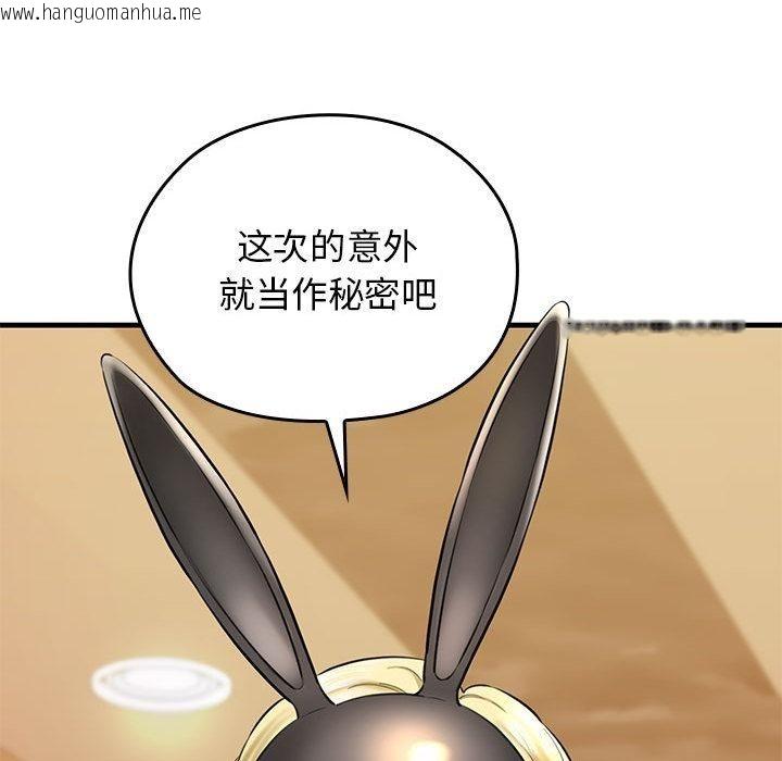 韩国漫画我的拉拉队宝贝韩漫_我的拉拉队宝贝-第1话在线免费阅读-韩国漫画-第282张图片