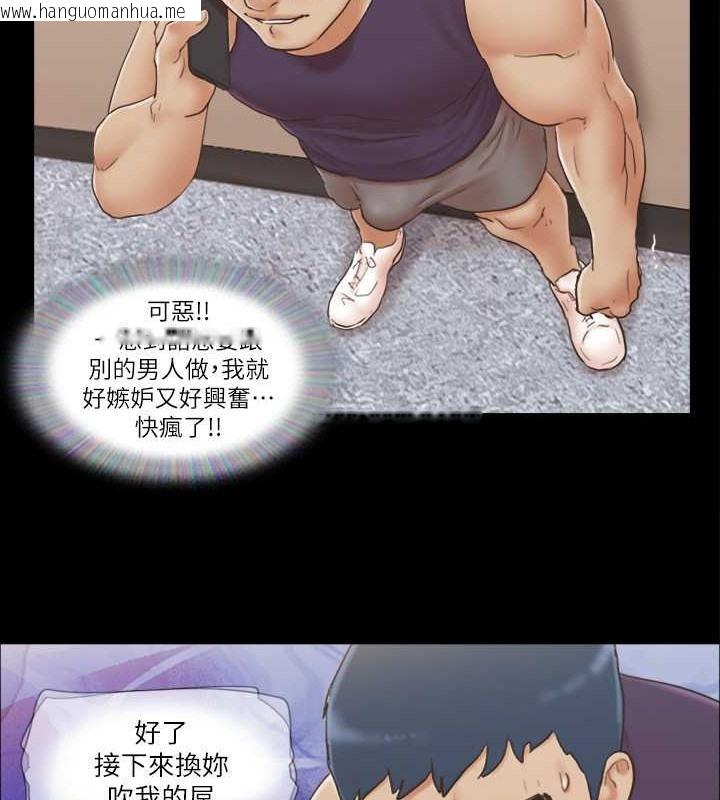 韩国漫画协议换爱(无码版)韩漫_协议换爱(无码版)-第46话-野外露出任务在线免费阅读-韩国漫画-第9张图片