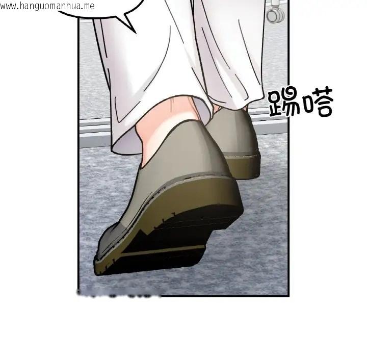 韩国漫画她才不是我姐姐韩漫_她才不是我姐姐-第34话在线免费阅读-韩国漫画-第81张图片