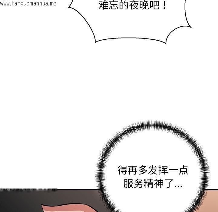 韩国漫画我的拉拉队宝贝韩漫_我的拉拉队宝贝-第2话在线免费阅读-韩国漫画-第24张图片