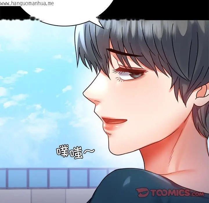 韩国漫画完美妻子的背叛/背叛的开始韩漫_完美妻子的背叛/背叛的开始-第37话在线免费阅读-韩国漫画-第148张图片