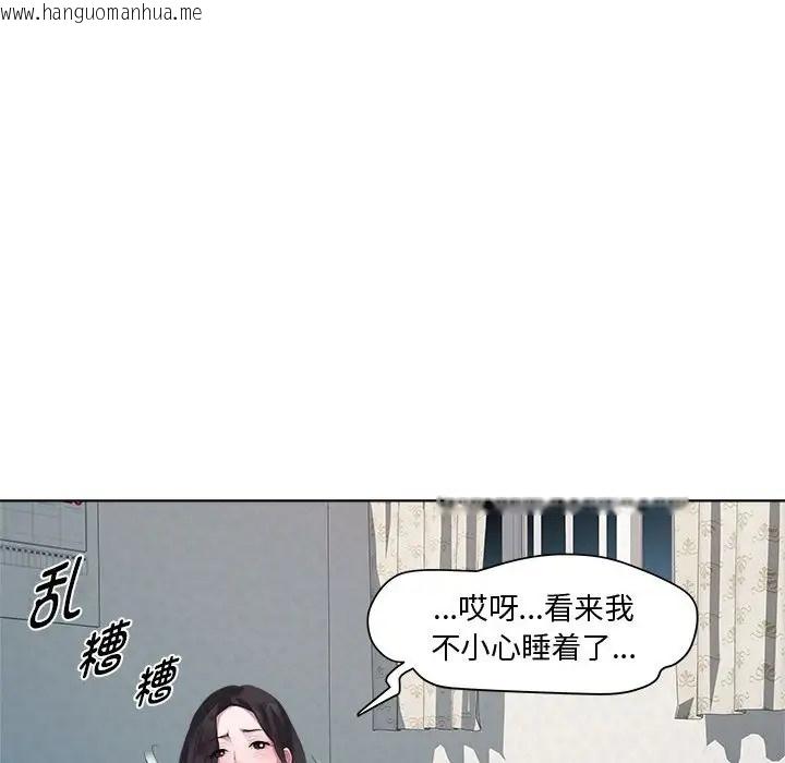 韩国漫画RE：23岁韩漫_RE：23岁-第7话在线免费阅读-韩国漫画-第47张图片