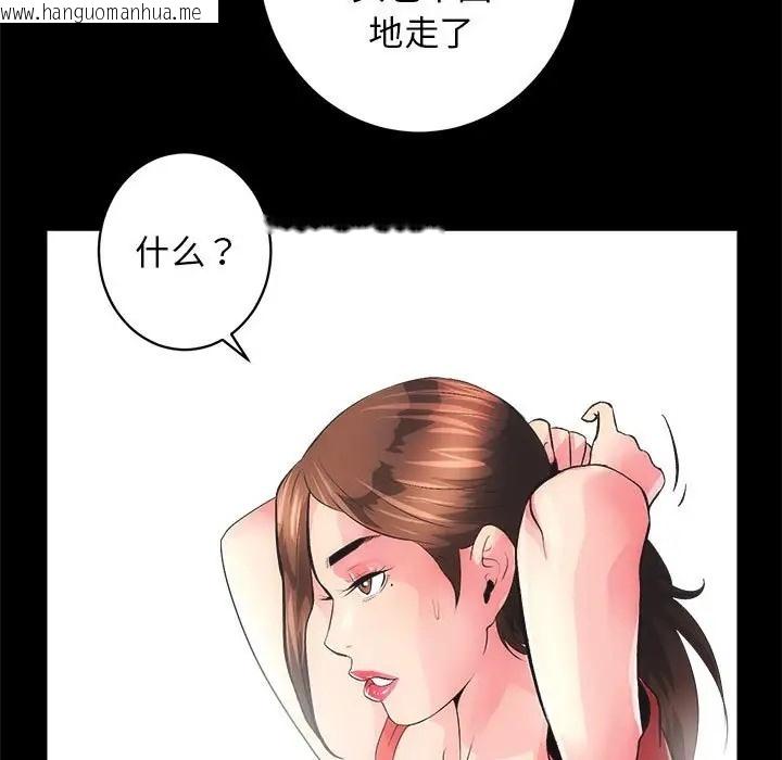 韩国漫画房产姐妹花韩漫_房产姐妹花-第4话在线免费阅读-韩国漫画-第70张图片