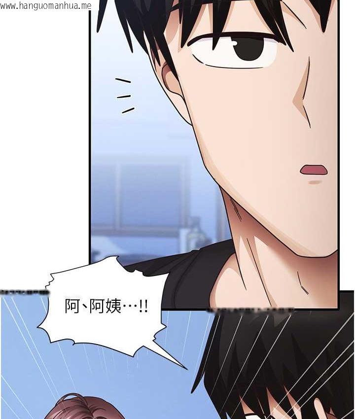 韩国漫画尻试之神学习法韩漫_尻试之神学习法-第25话-想要就跟我说嘛在线免费阅读-韩国漫画-第5张图片