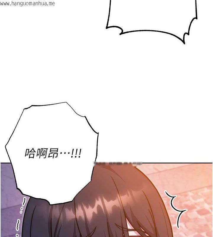 韩国漫画练爱选择题韩漫_练爱选择题-第41话-学长…不要丢下我在线免费阅读-韩国漫画-第154张图片