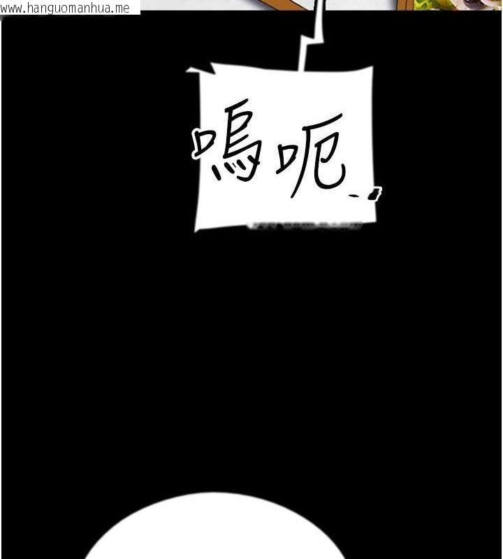 韩国漫画养父的女儿们韩漫_养父的女儿们-第48话-桌底下的亲密接触在线免费阅读-韩国漫画-第12张图片