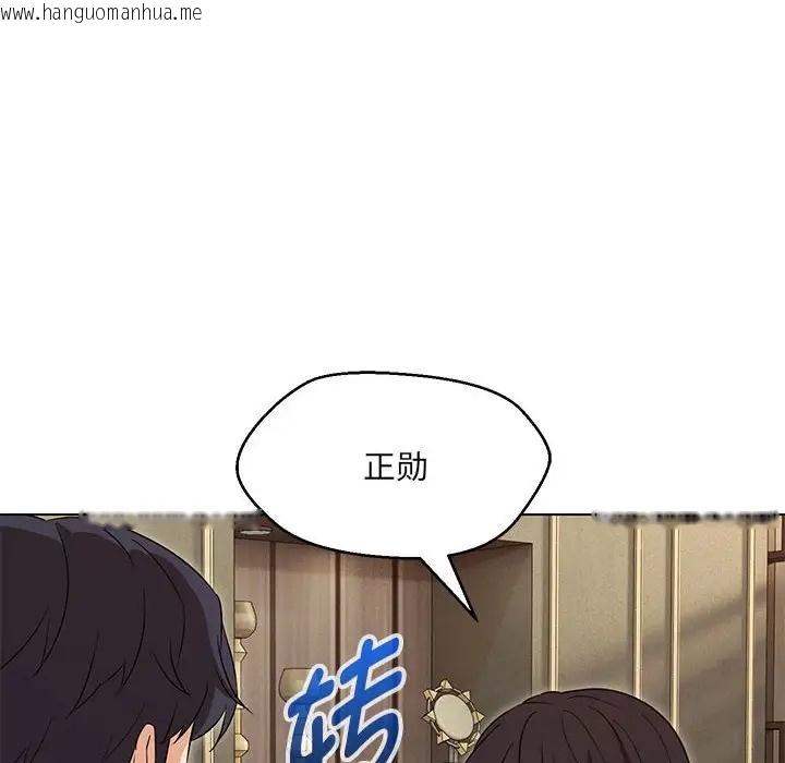 韩国漫画嫁入豪门的老师韩漫_嫁入豪门的老师-第22话在线免费阅读-韩国漫画-第139张图片