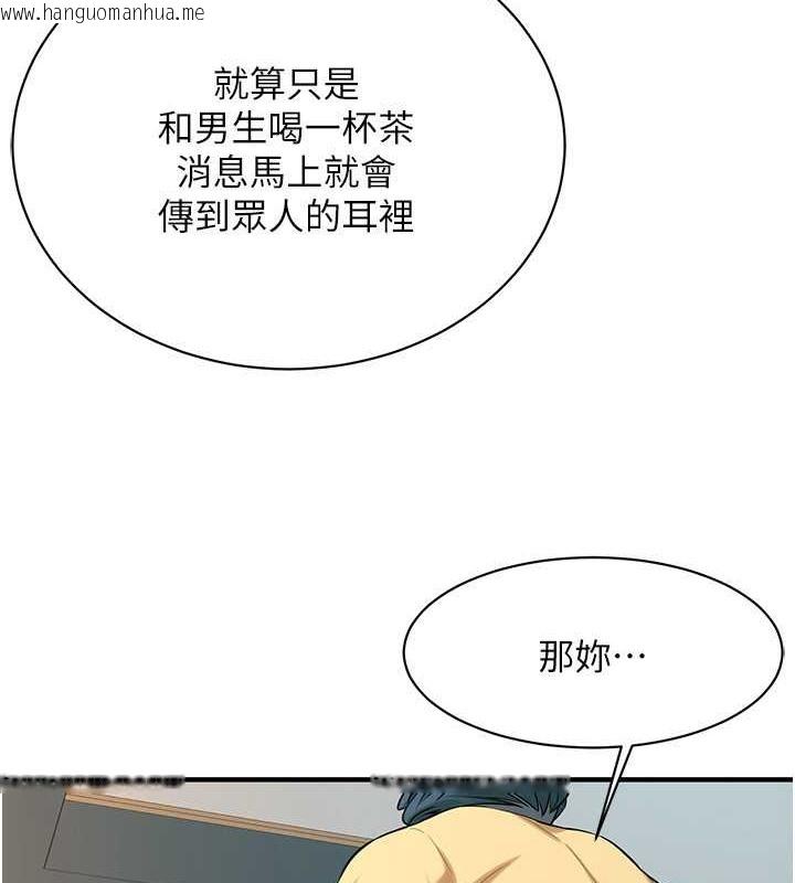 韩国漫画街头干架王韩漫_街头干架王-第55话-妳有偷吃过别的男人吗?在线免费阅读-韩国漫画-第50张图片