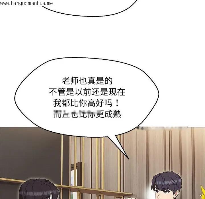 韩国漫画嫁入豪门的老师韩漫_嫁入豪门的老师-第22话在线免费阅读-韩国漫画-第78张图片