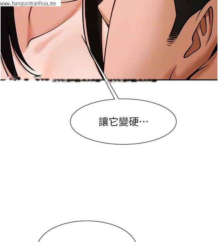 韩国漫画炸裂吧!巨棒韩漫_炸裂吧!巨棒-第43话-没关系，教练室不会有人来!在线免费阅读-韩国漫画-第71张图片