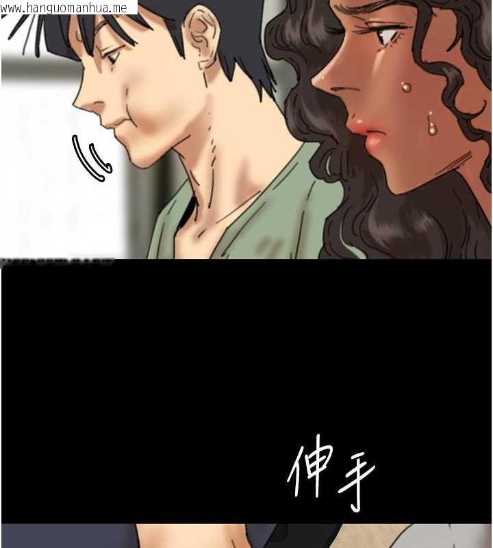 韩国漫画养父的女儿们韩漫_养父的女儿们-第48话-桌底下的亲密接触在线免费阅读-韩国漫画-第62张图片