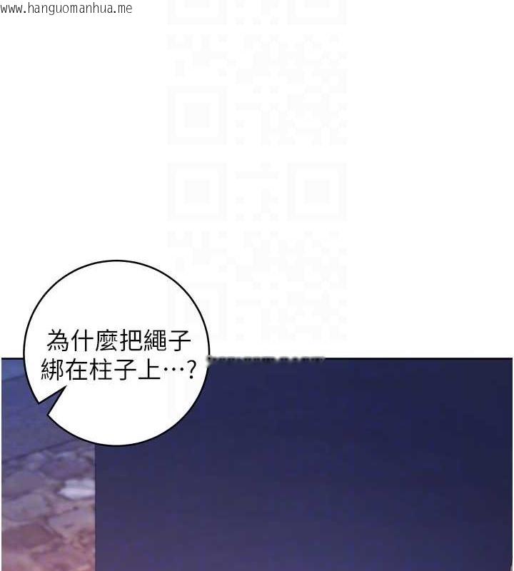 韩国漫画练爱选择题韩漫_练爱选择题-第41话-学长…不要丢下我在线免费阅读-韩国漫画-第71张图片