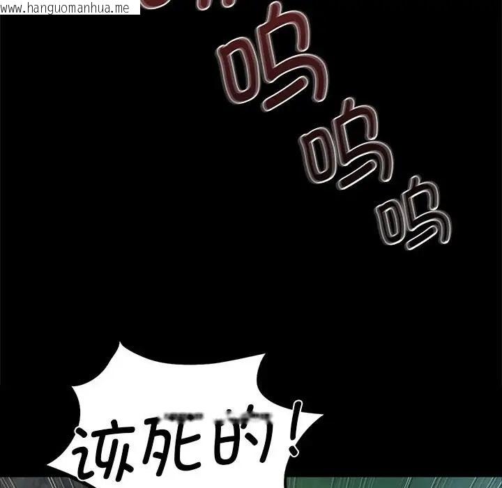 韩国漫画小姐韩漫_小姐-第33话在线免费阅读-韩国漫画-第58张图片