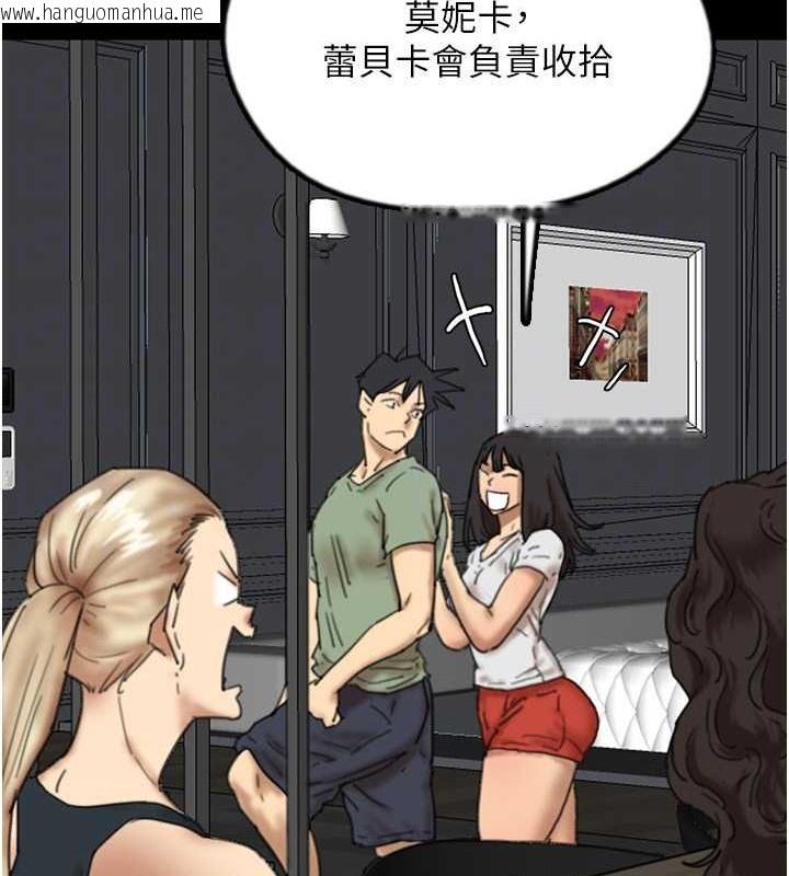 韩国漫画养父的女儿们韩漫_养父的女儿们-第48话-桌底下的亲密接触在线免费阅读-韩国漫画-第101张图片