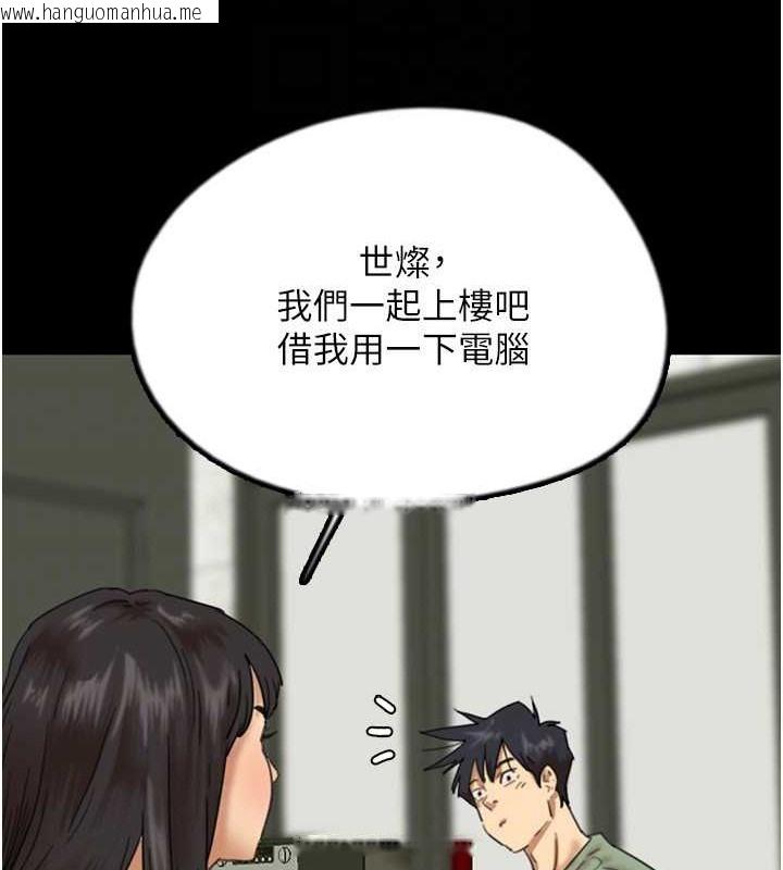 韩国漫画养父的女儿们韩漫_养父的女儿们-第48话-桌底下的亲密接触在线免费阅读-韩国漫画-第99张图片