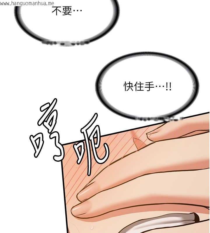 韩国漫画抢女友速成班韩漫_抢女友速成班-第57话-给我瞧瞧妳的「厉害」在线免费阅读-韩国漫画-第79张图片