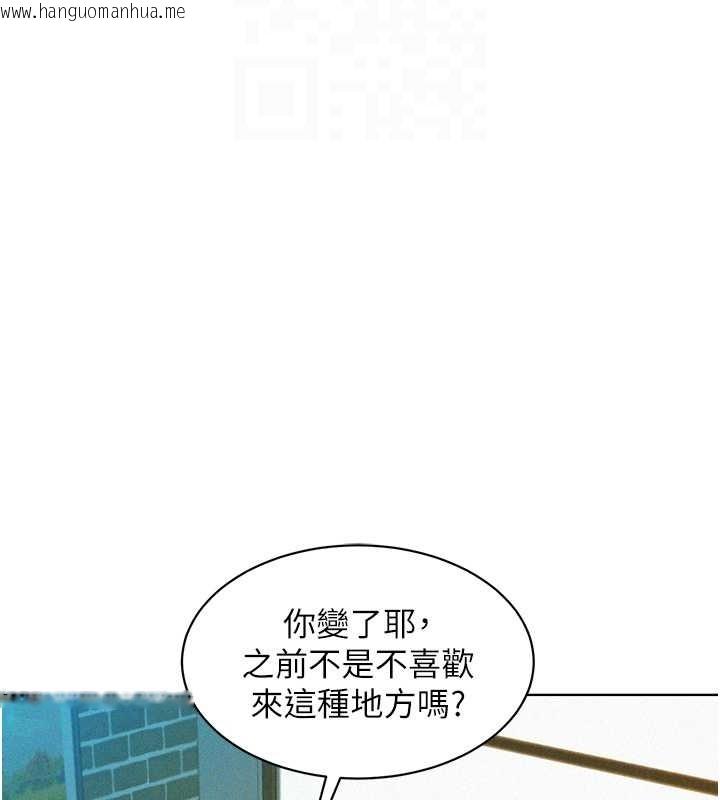 韩国漫画友情万睡韩漫_友情万睡-第96话-前女友找上门在线免费阅读-韩国漫画-第32张图片