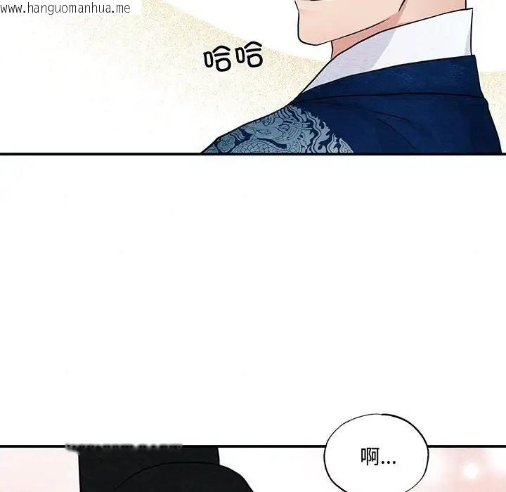 韩国漫画狂眼韩漫_狂眼-第26话在线免费阅读-韩国漫画-第71张图片