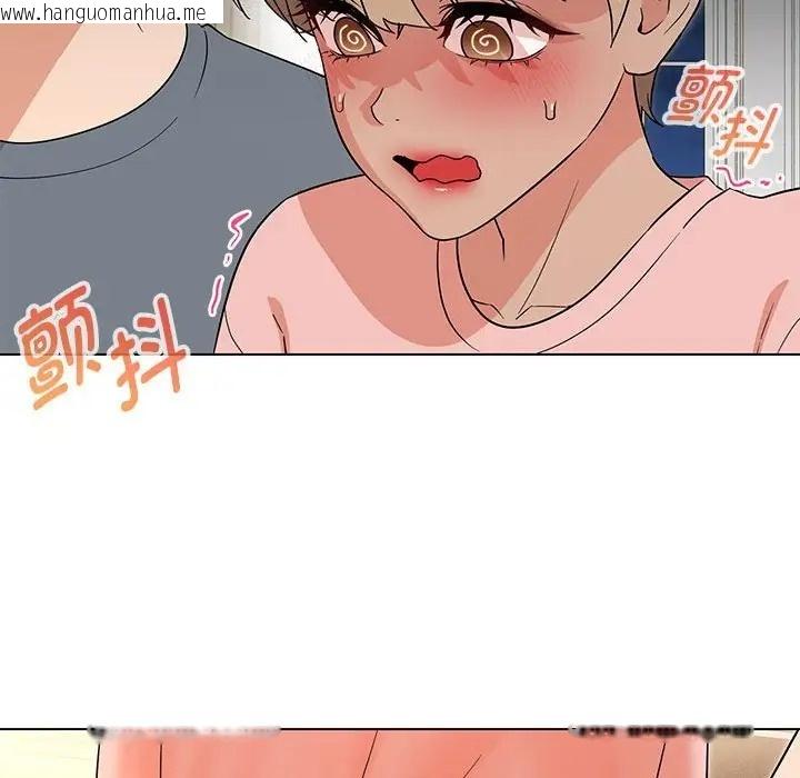 韩国漫画嫁入豪门的老师韩漫_嫁入豪门的老师-第22话在线免费阅读-韩国漫画-第43张图片