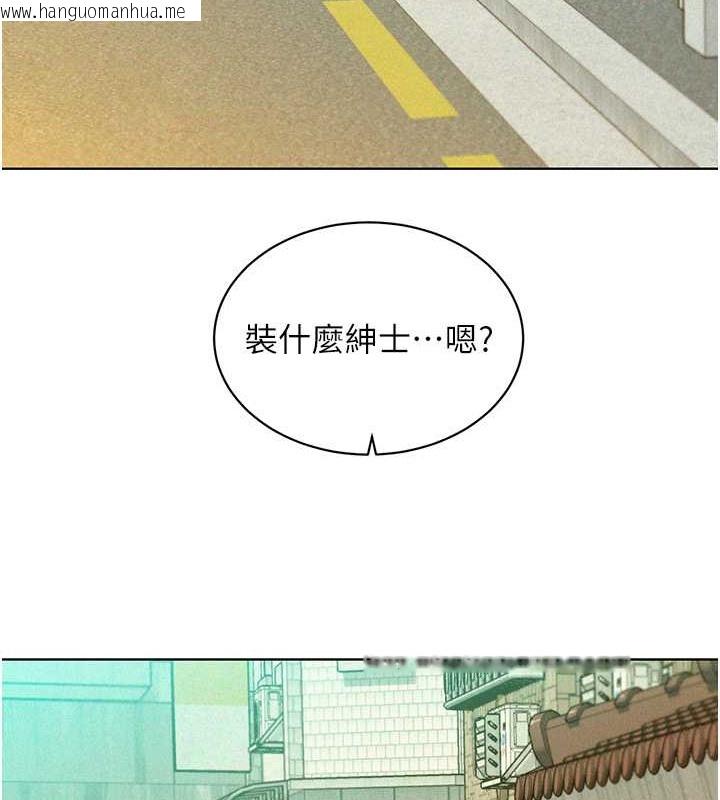 韩国漫画友情万睡韩漫_友情万睡-第96话-前女友找上门在线免费阅读-韩国漫画-第26张图片