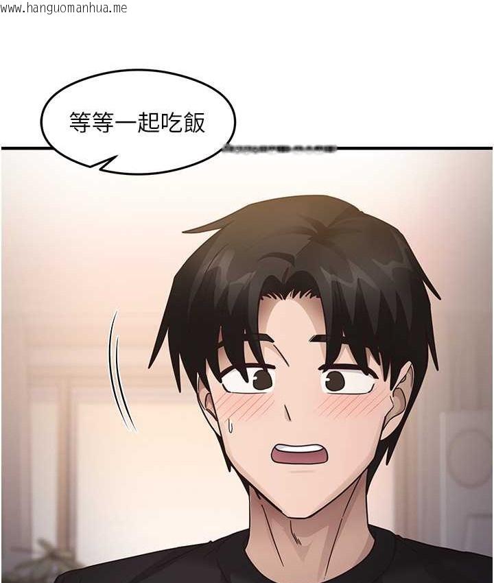 韩国漫画尻试之神学习法韩漫_尻试之神学习法-第25话-想要就跟我说嘛在线免费阅读-韩国漫画-第55张图片