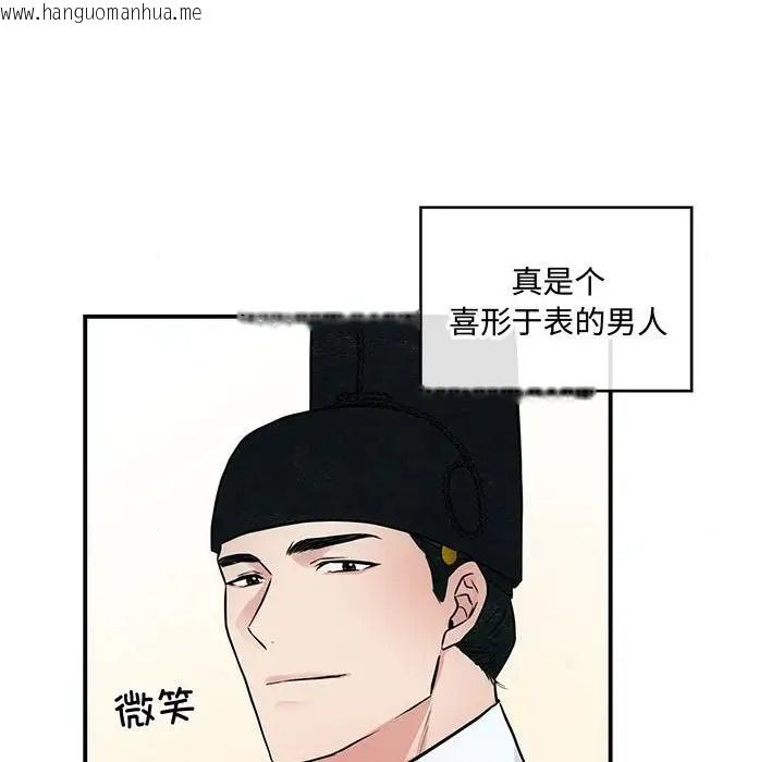 韩国漫画狂眼韩漫_狂眼-第26话在线免费阅读-韩国漫画-第60张图片