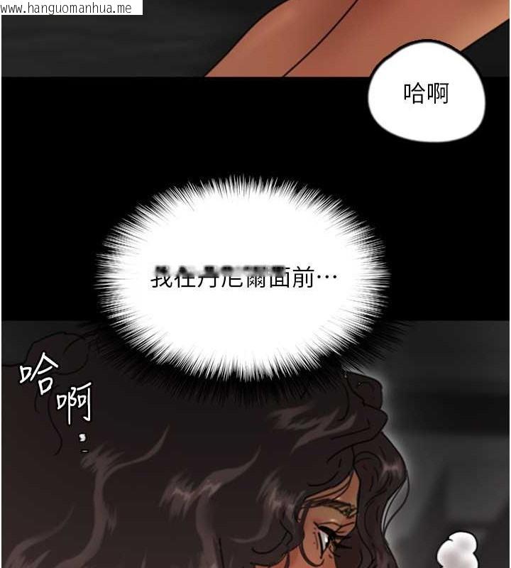 韩国漫画养父的女儿们韩漫_养父的女儿们-第48话-桌底下的亲密接触在线免费阅读-韩国漫画-第46张图片