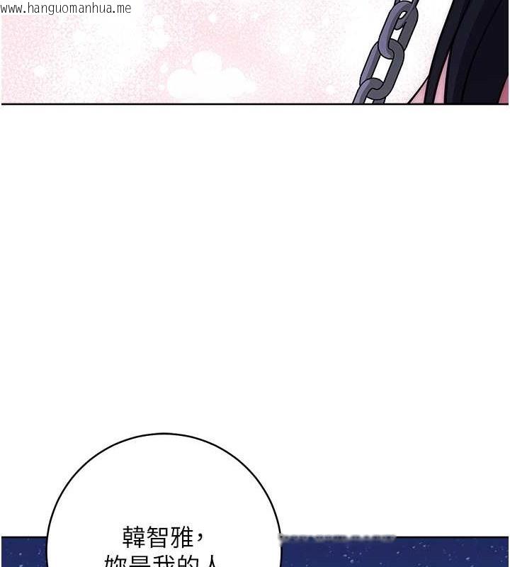 韩国漫画练爱选择题韩漫_练爱选择题-第41话-学长…不要丢下我在线免费阅读-韩国漫画-第194张图片