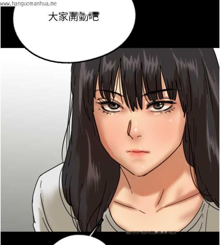 韩国漫画养父的女儿们韩漫_养父的女儿们-第48话-桌底下的亲密接触在线免费阅读-韩国漫画-第55张图片