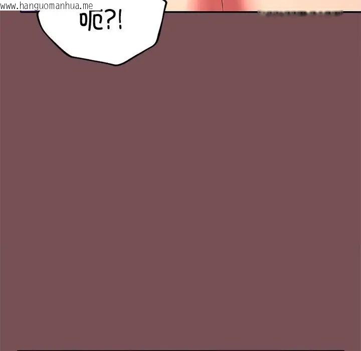 韩国漫画在公司偷偷爱韩漫_在公司偷偷爱-第16话在线免费阅读-韩国漫画-第151张图片