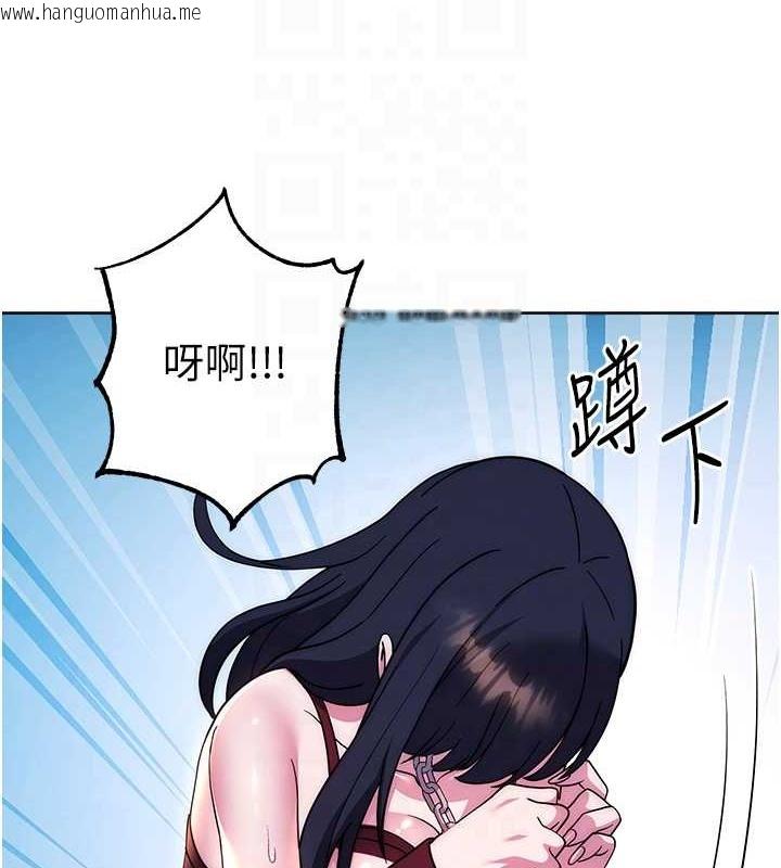 韩国漫画练爱选择题韩漫_练爱选择题-第41话-学长…不要丢下我在线免费阅读-韩国漫画-第46张图片