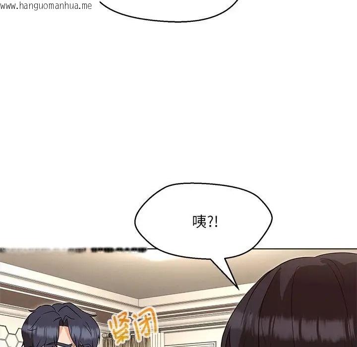 韩国漫画嫁入豪门的老师韩漫_嫁入豪门的老师-第22话在线免费阅读-韩国漫画-第17张图片