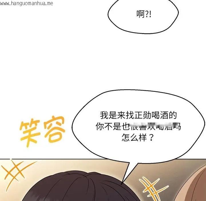 韩国漫画嫁入豪门的老师韩漫_嫁入豪门的老师-第22话在线免费阅读-韩国漫画-第31张图片