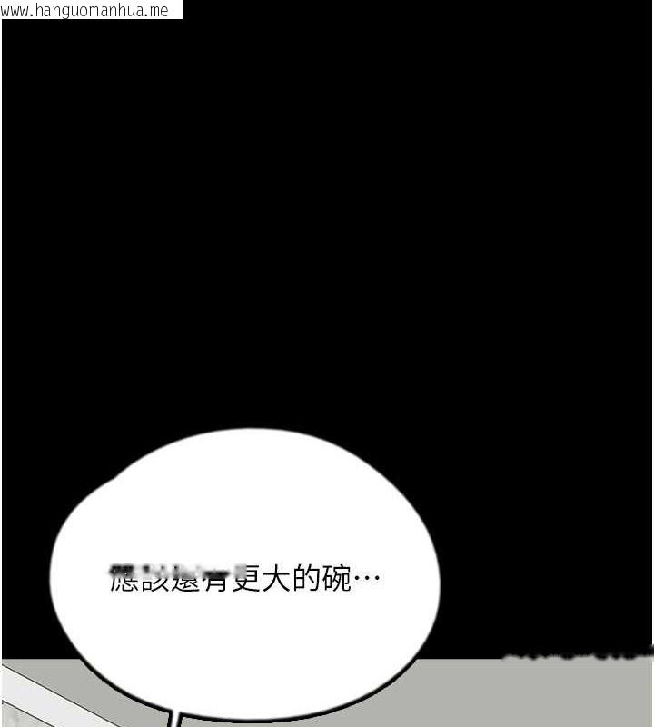 韩国漫画养父的女儿们韩漫_养父的女儿们-第48话-桌底下的亲密接触在线免费阅读-韩国漫画-第1张图片