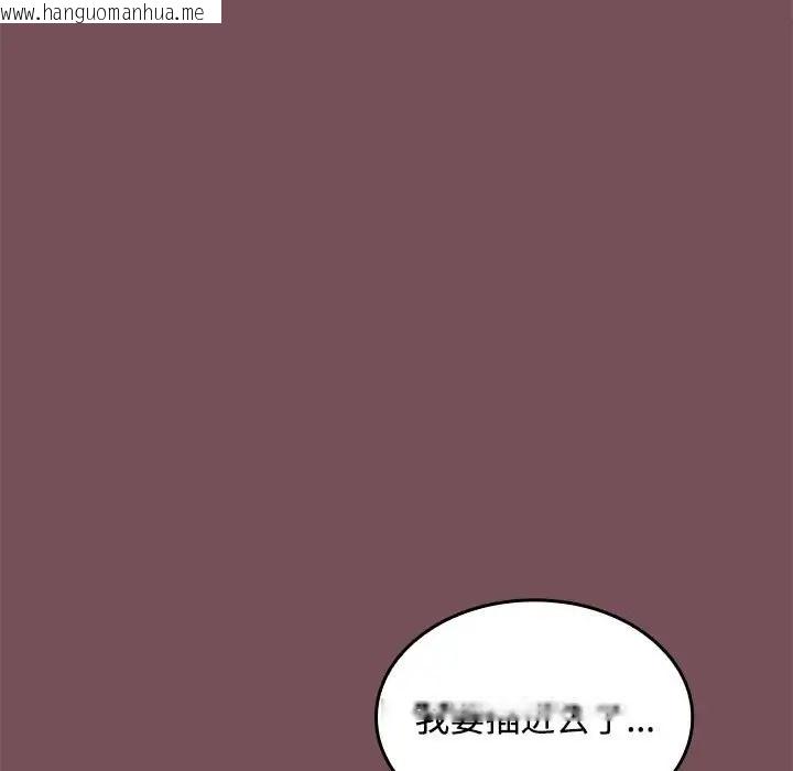 韩国漫画在公司偷偷爱韩漫_在公司偷偷爱-第16话在线免费阅读-韩国漫画-第37张图片