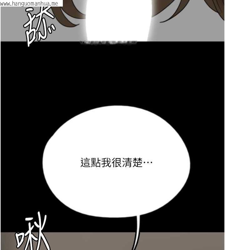 韩国漫画养父的女儿们韩漫_养父的女儿们-第48话-桌底下的亲密接触在线免费阅读-韩国漫画-第132张图片