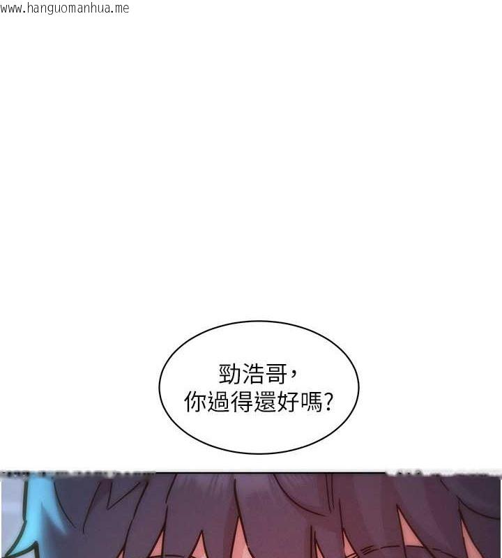 韩国漫画友情万睡韩漫_友情万睡-第96话-前女友找上门在线免费阅读-韩国漫画-第1张图片